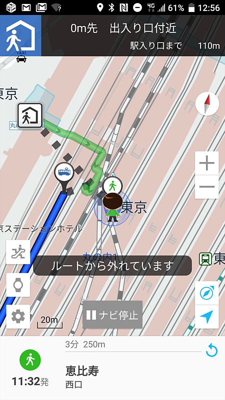 恵比寿についたのになぜかGPSは東京駅