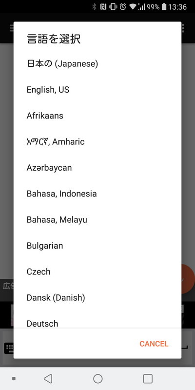 日本語はもちろん外国語の音声入力にももちろん対応する