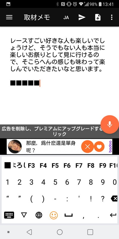 段落やセクションの区切りを示すマークを入れたいときにも便利