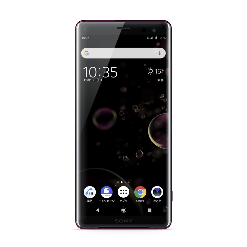 「Xperia XZ3」ボルドーレッド