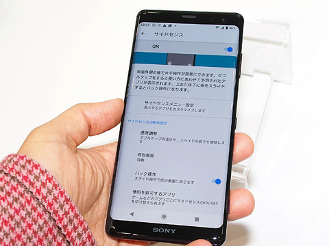 有機elディスプレイの Xperia Xz3 So 01l ケータイ Watch