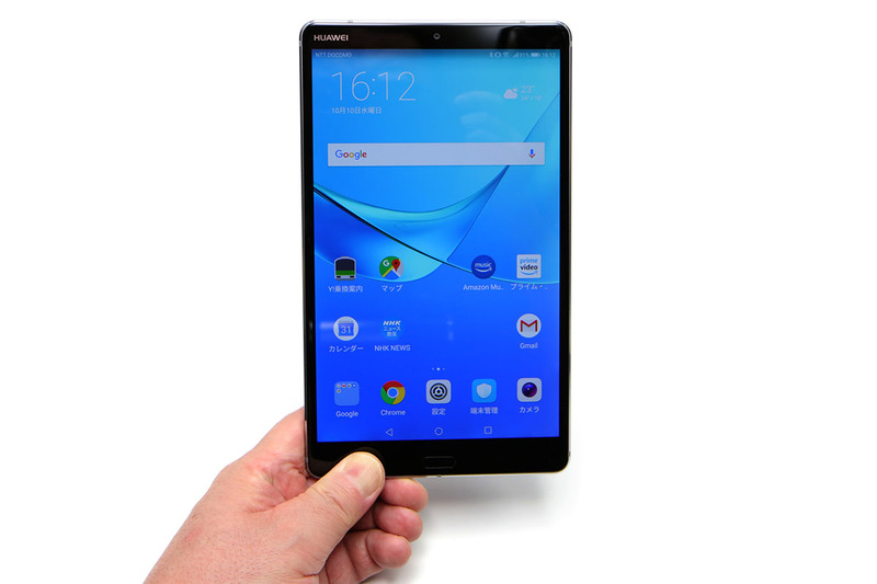 ファーウェイ「MediaPad M5」。8インチクラスのタブレットで、OSはAndroid 8.0を採用し、CPUはKirin 960（8コア/最大2.4GHz駆動）、メモリは4GB、ストレージは32GB、メインカメラは13MP、インカメラは8MPです。UIはファーウェイ独自のEmotion UI 8.0。実勢価格はLTEモデルが4万5000円前後、Wi-Fiモデルが3万5000円前後のようです。