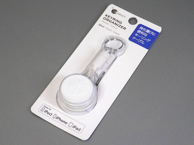 製品パッケージ。言うまでもないがMFiの認証を取得している。白をはじめ5色のカラーバリエーションがあるようだ