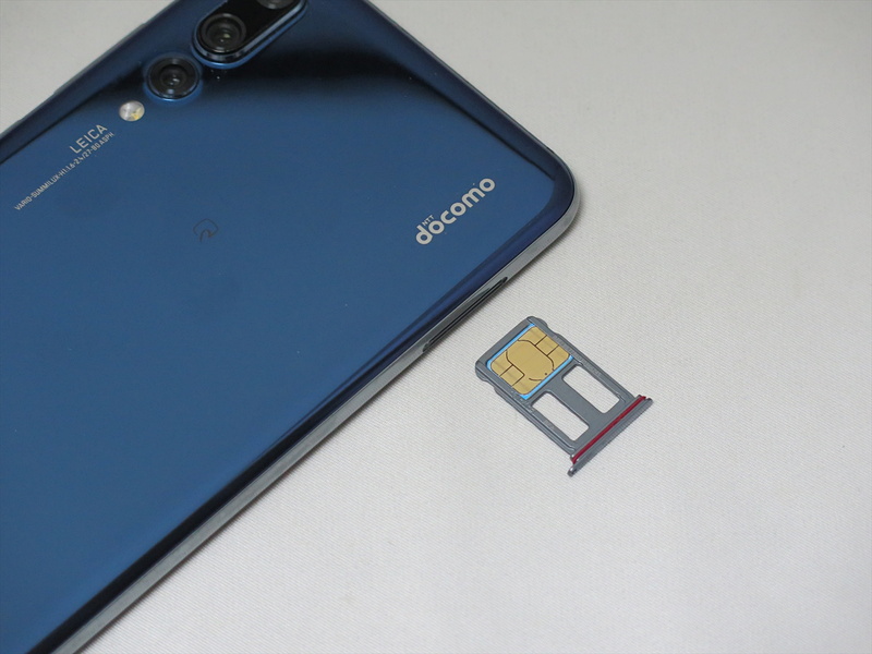 ドコモ版のHUAWEI P20 Pro HW-01Kは、SIMが1枚しか挿せない。たとえ、SIMロックを解除しても、DSDSにはならないのは残念