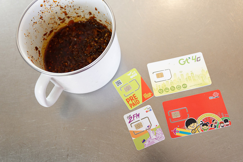 自作ラー油と海外SIM