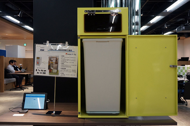 KDDIが千代田区と進めるゴミ箱の実験