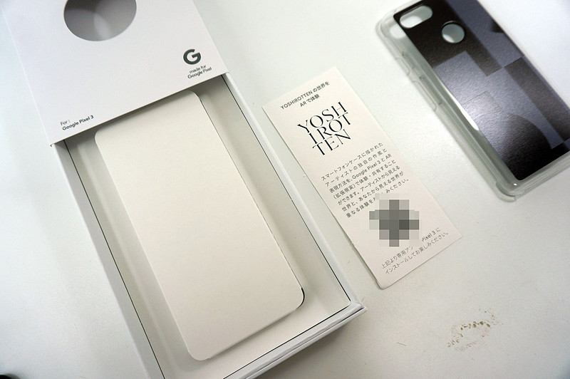 ARコンテンツ対応のものには、QRコードが添えられています