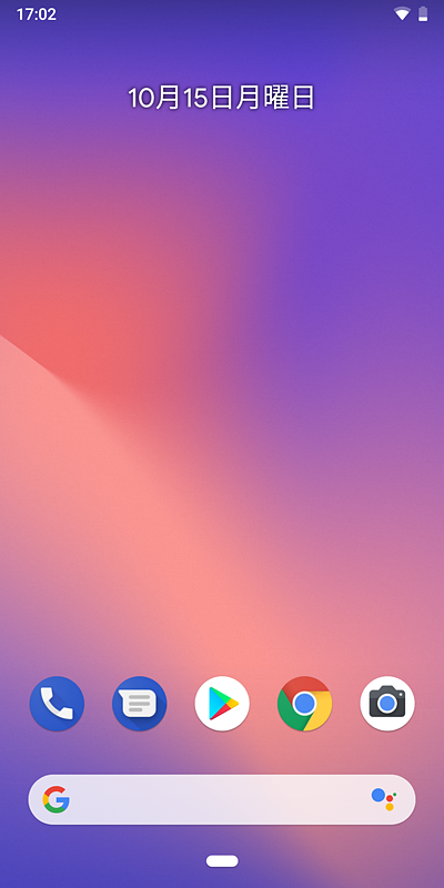 待受画面。データを移行していなければまっさらな状態