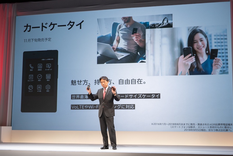 VoLTEに対応、Wi-Fiテザリングもできる