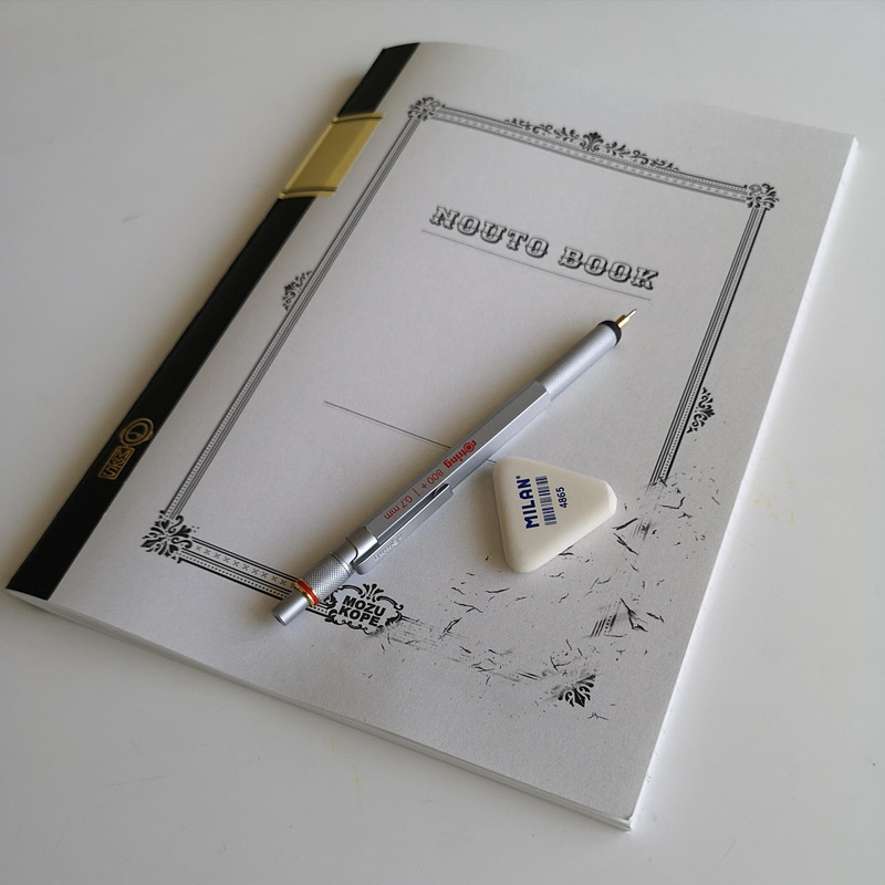 シャープペンシルと消しゴムが横にあるだけでリアリティは加速する