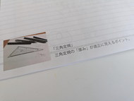 スマホで撮影して盛り上がるトリックアートの Nouto ケータイ Watch