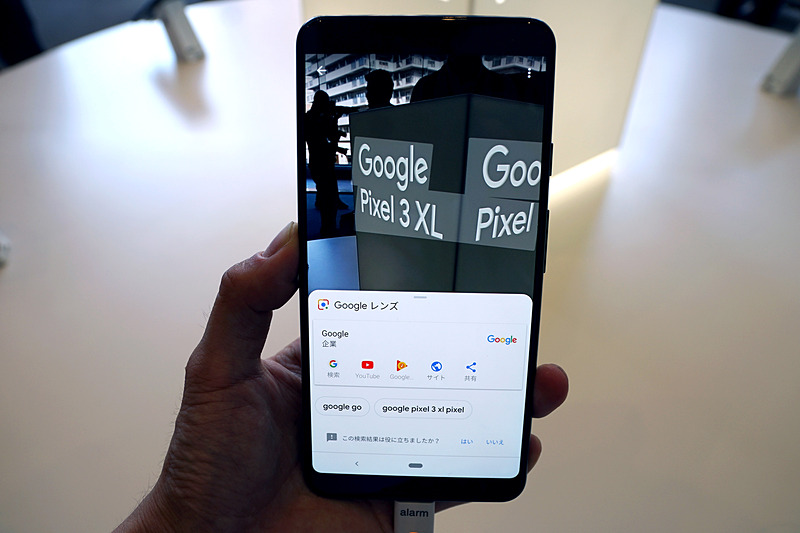 Pixel 3は「Googleのスマホ」という趣き。AI活用のショーケースになりそうだ