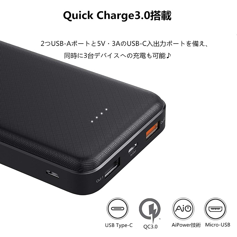 モバイルバッテリー「PB-T17」がセールに