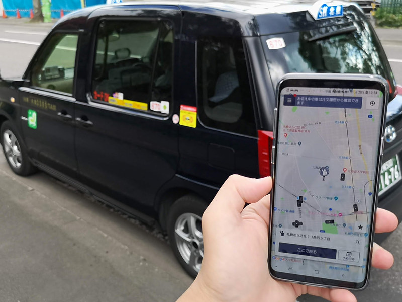 「JapanTaxi」アプリでタクシーを配車