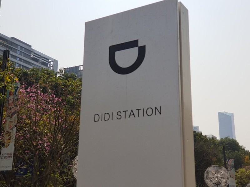中国・深センの商業施設には「滴滴」専用の駐車場があった