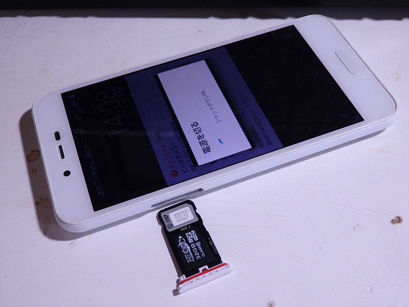 SIMを抜き挿しすると再起動がかかってしまうのがちょっと面倒くさい。これで1回入れ替えると30秒くらい時間を浪費してしまう