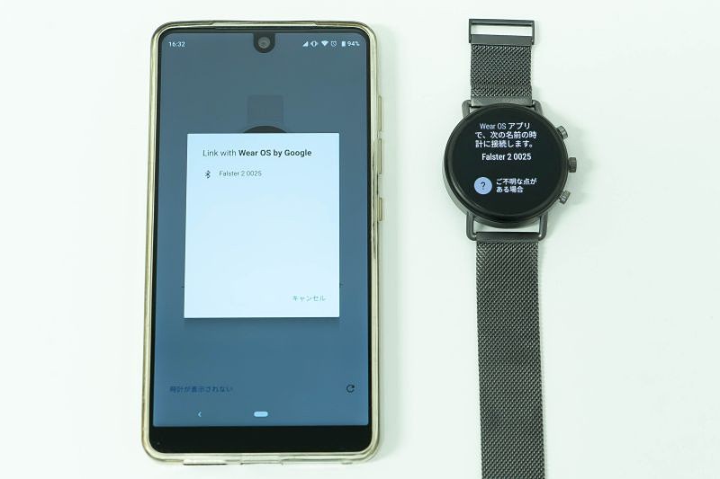 とくに引っかかるポイントもなく、設定を終えることができた