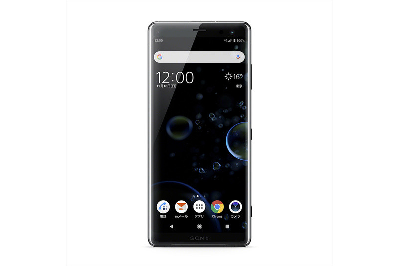 「Xperia XZ3 SOV39」