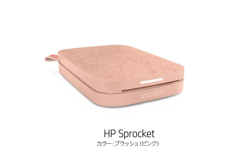 「HP Sprocket」 ピンク