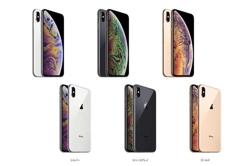 アップル「iPhone XS Max」。「iPhone XS」シリーズは5.8インチのXSと6.5インチのXS Maxがあり、XS MaxはiPhone史上最大の画面です。シルバー/スペースグレイ/ゴールドの3色展開で、容量は64GB/256GB/512GB。アップルストア税別価格は12万4800円～16万4800円