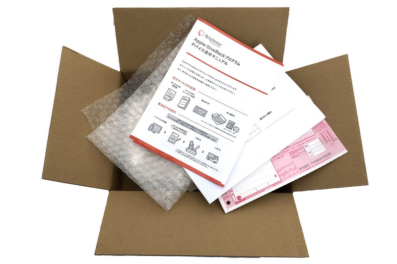 その後、数日でデバイス送付用の箱が届きます（筆者の場合は申込みから3日後でした）。Apple GiveBack初回利用時は、箱を受け取るときに身分証明書が必要です。必要書類に署名するなどし、デバイスを送付。着払い伝票付きなので送料は無料。送付から数日で査定が完了し、コードの状態でアップルギフトカード（査定の金額分）を受け取れます。以上で下取り完了。約1年働いてくれたiPhone 8 Plusよ、ありがとう～さようなら！　そして次のユーザーに、こんにちは。
