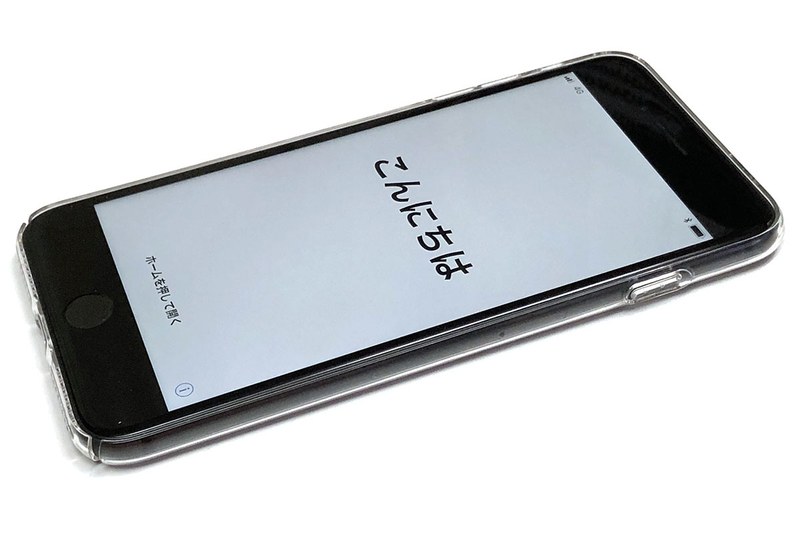 その後、数日でデバイス送付用の箱が届きます（筆者の場合は申込みから3日後でした）。Apple GiveBack初回利用時は、箱を受け取るときに身分証明書が必要です。必要書類に署名するなどし、デバイスを送付。着払い伝票付きなので送料は無料。送付から数日で査定が完了し、コードの状態でアップルギフトカード（査定の金額分）を受け取れます。以上で下取り完了。約1年働いてくれたiPhone 8 Plusよ、ありがとう～さようなら！　そして次のユーザーに、こんにちは。