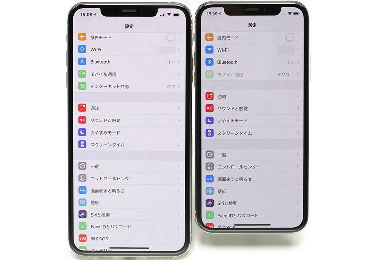 iPhone XS MaxとiPhone Xの表示の差。iOSデバイスは基本的にどの端末でも、文字や画像等オブジェクトが同じ大きさで表示されます。画面サイズが大きい端末ほど表示される情報量が増えるというわけです。
