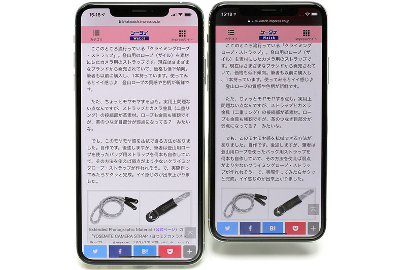 Webページや地図でも、iPhone XS Maxのほうが表示される情報量が増えています。