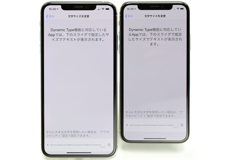 こちらは文字サイズを最大に設定した様子。Dynamic Type機能対応アプリの場合、表示文字サイズを大きくすることができます。Googleマップでは、地名などの文字が大きくなりつつ、表示される情報量は保たれ、移動中でも地名などの視認性が高くて快適。