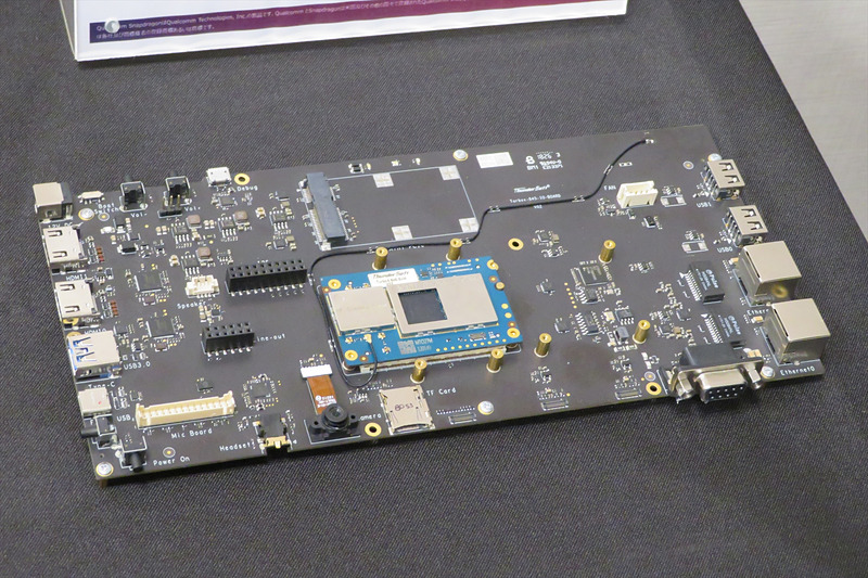 TurboX D845 Development Kit