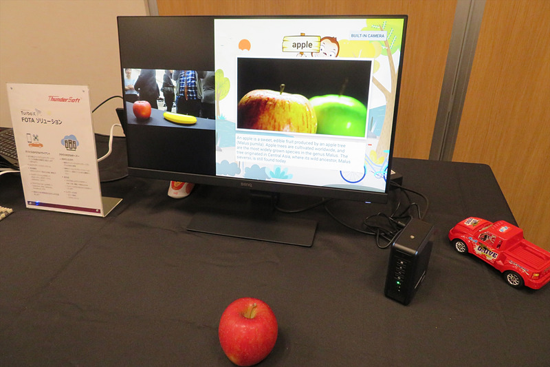 物体認識のデモ