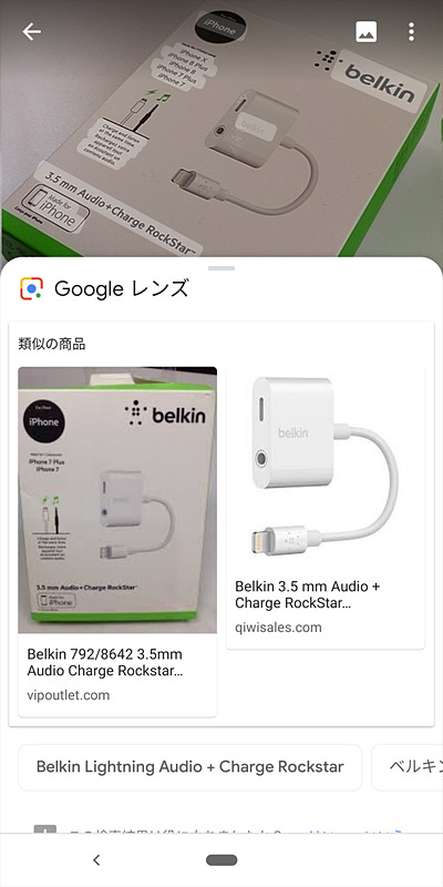 商品そのものやパッケージから、ショッピングサイト内の商品の該当ページへダイレクトにアクセスできる