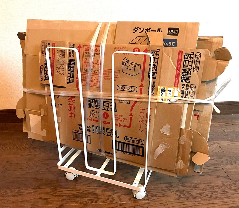 実際に結束したダンボールをゴミの日まで立てておくのにも重宝します