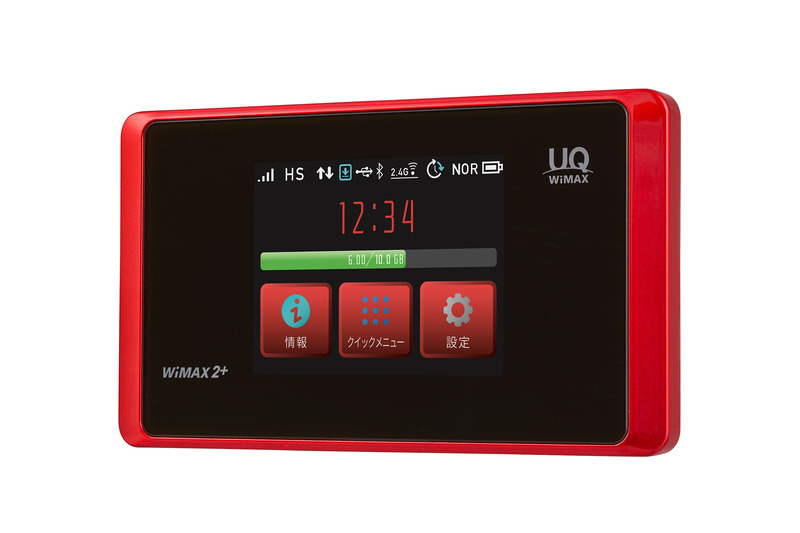 「Speed Wi-Fi NEXT WX05」ソニックレッド