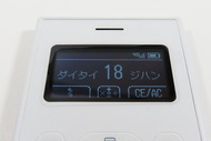 ワンナンバーフォン スマホなくても子機で通話 ドコモの「ワンナンバーフォン」設定