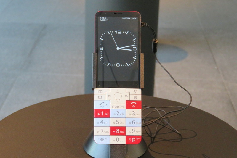 「INFOBAR xv」 NISHIKIGOI