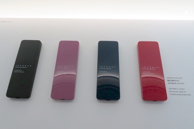 クラウドファンディングでの出資者向け特典（現在は募集終了）