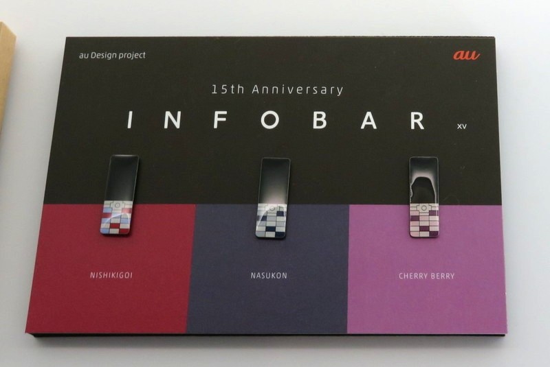 クラウドファンディングでの出資者向け特典（現在は募集終了）