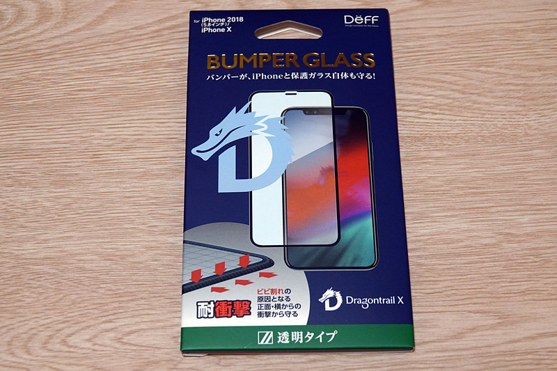 「for iPhone XS」となっているが、iPhone Xでもいける