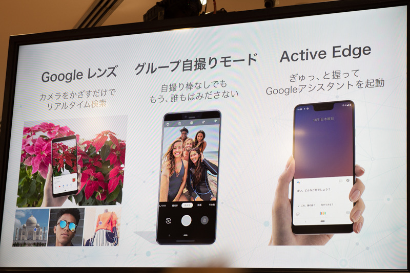 ソフトバンク 代表取締役 副社長執行役員兼COOの榛葉淳氏