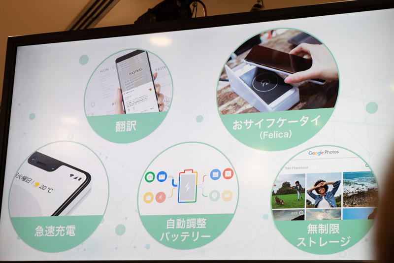 ソフトバンク 代表取締役 副社長執行役員兼COOの榛葉淳氏