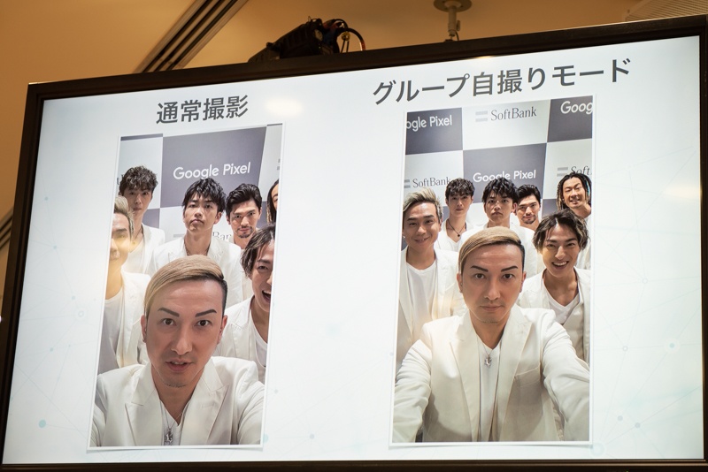 グループ自撮りモードを使った感想も