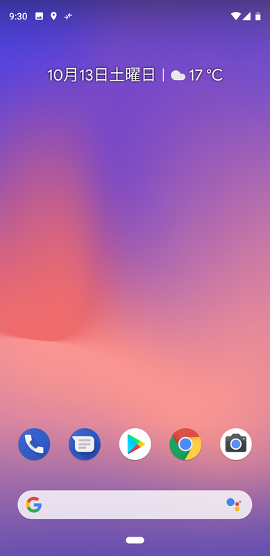 ホーム画面はかなりすっきりしたデザインだが、Googleカレンダーに情報が登録されているときは、時間が近づくと、上部の日時のエリアに登録内容が表示される。