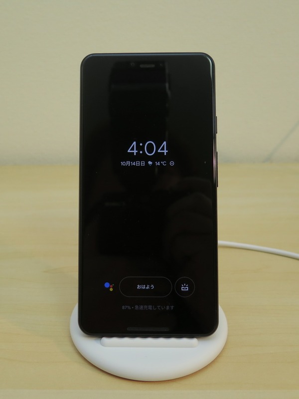 Pixel StandにPixel 3 XLを置くと、Googleアシスタントが待機状態になり、Google Homeのように使える