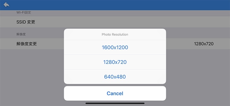 マイクロスコープの電源を入れ、マイクロスコープとiPhoneをWi-Fi接続。そしてYCameraアプリを起動すれば使い始められます。見ている映像は静止画や動画で残すことができます。静止画の解像度は選択可能（ただし1600×1200は選択不能）ですが、動画の解像度は640×480で固定されるようです（iPhoneの場合）。