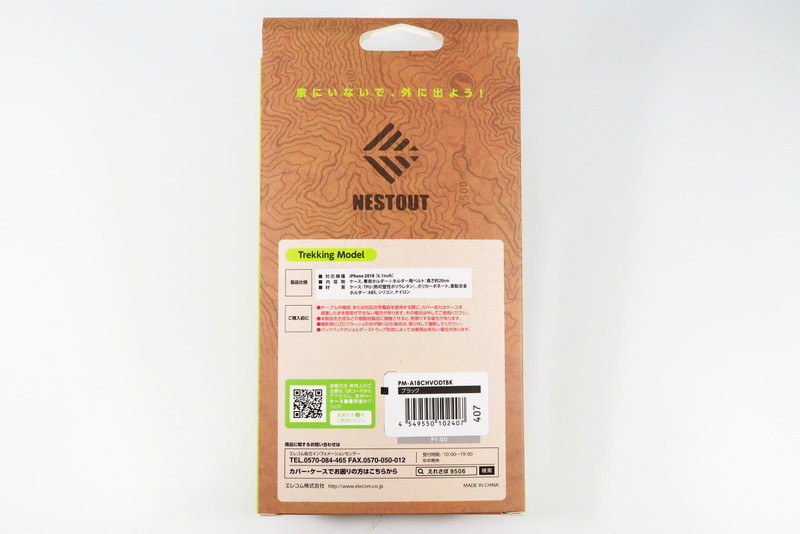 専用ホルダーが付属し、ショルダーストラップに装着が可能