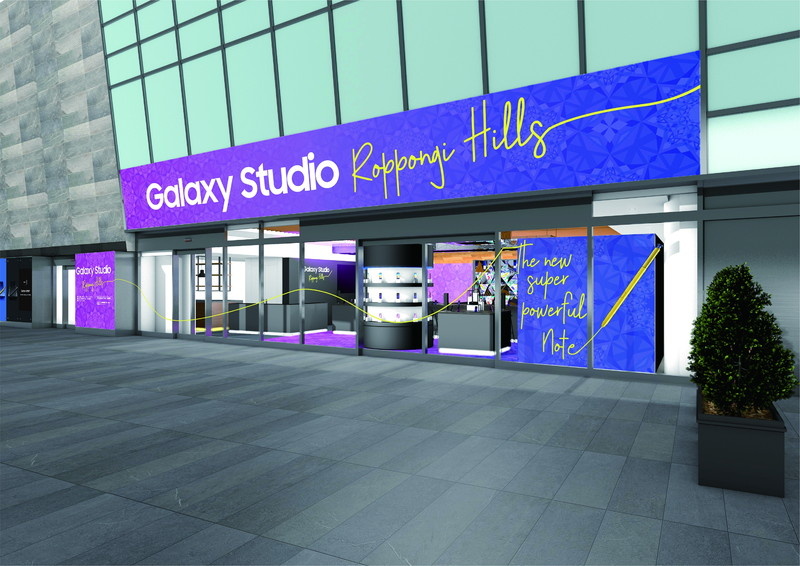 Galaxy Studio Roppongi Hills
