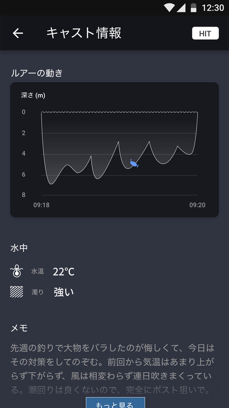 スマートフォンアプリのイメージ