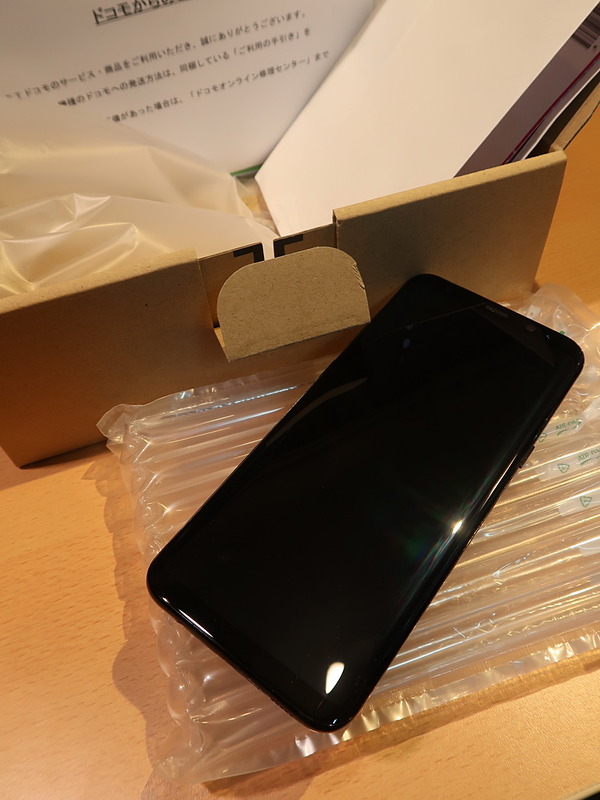 NTTドコモのケータイ補償サービスで修理を依頼すると、梱包材などが入った修理キットが送られてくる