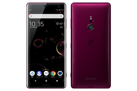 「Xperia XZ3」
